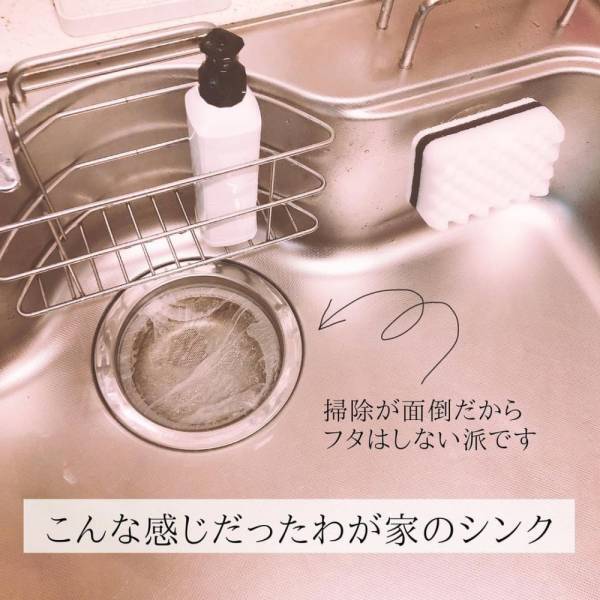 「片手で使えるって最強じゃん…！」スリコの”とあるキッチングッズ”が優秀すぎ！