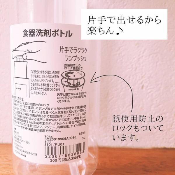 「片手で使えるって最強じゃん…！」スリコの”とあるキッチングッズ”が優秀すぎ！