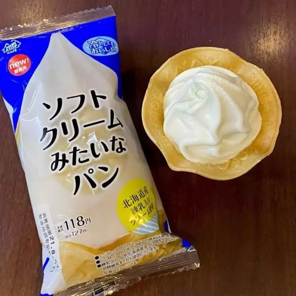 ミニストップのソフトクリームみたいなパン