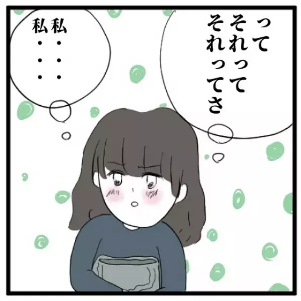 「そんな恥ずかしいことを！？」興味本位で先生の話を聞いてみると“ある儀式”について話し始めて…＜手相占いに誘われたら宗教勧誘だった話＃9＞