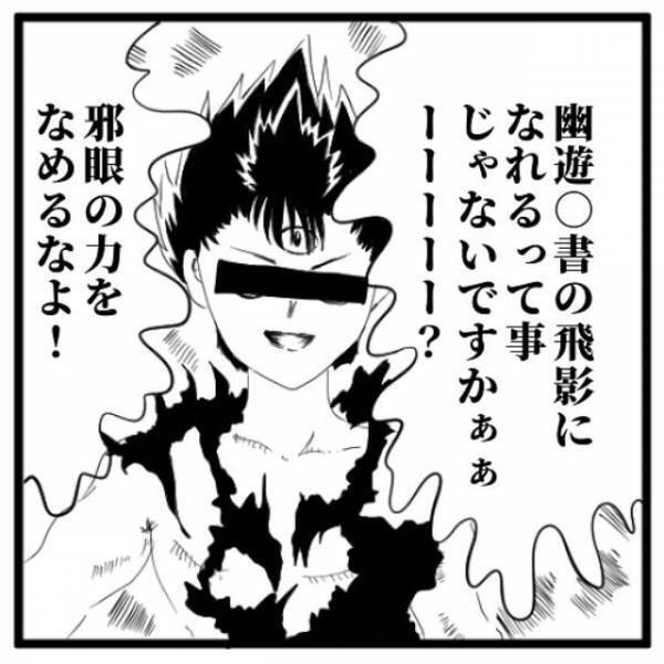「そんな恥ずかしいことを！？」興味本位で先生の話を聞いてみると“ある儀式”について話し始めて…＜手相占いに誘われたら宗教勧誘だった話＃9＞
