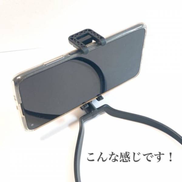 「動画撮影に超便利！？」ダイソーの”とある便利グッズ”がマニアの間で話題らしい！