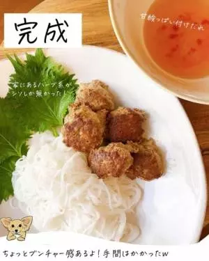 カルディのブンチャー