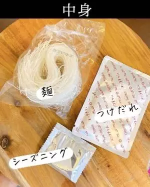 カルディのブンチャー