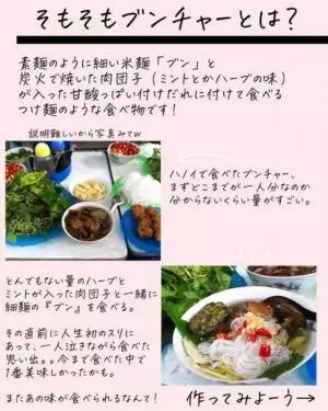 カルディのブンチャー