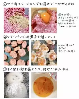 カルディのブンチャー