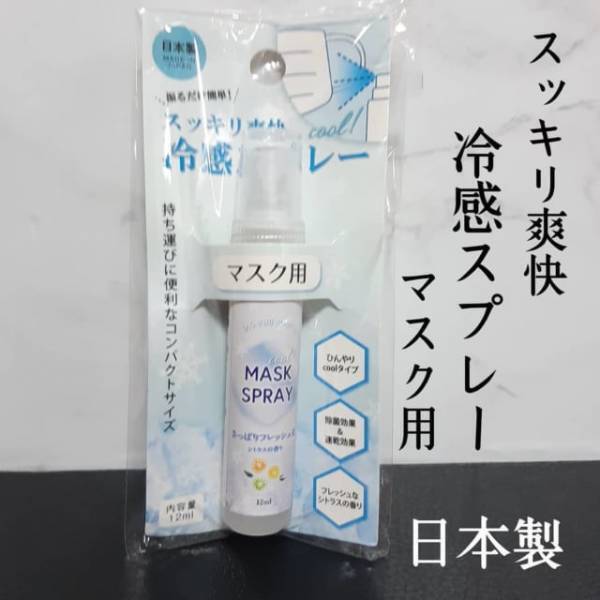 「もっと早く買えばよかった！」ダイソーの”とある超優秀グッズ”は暑い季節にありがたすぎる！