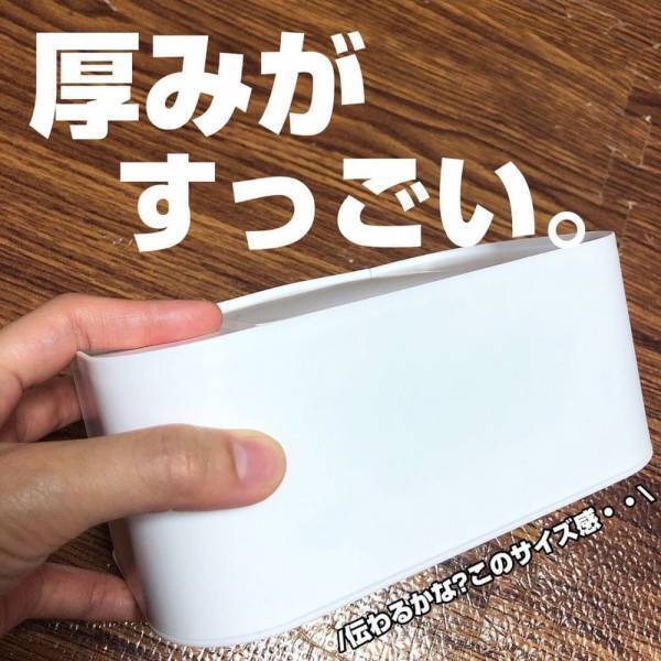 「コレは要チェック！」ダイソーの“とあるケース”は大きさが最強なんです！