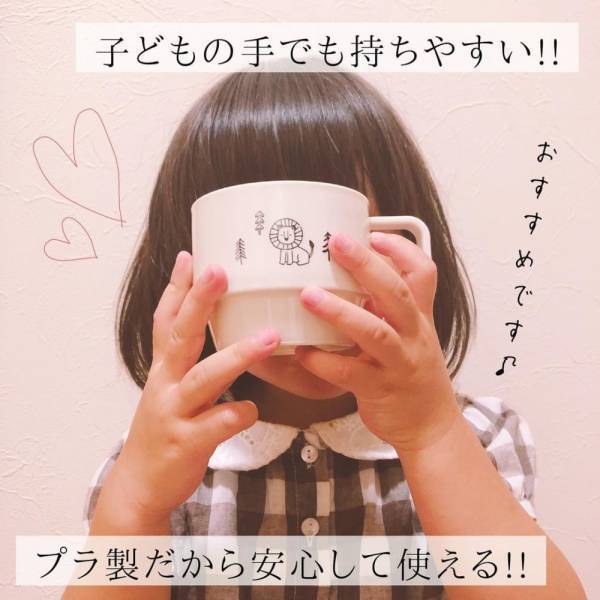 「かわいい上にお得じゃん！」ダイソーで見つけた“プラコップ”は驚きのコスパ！？