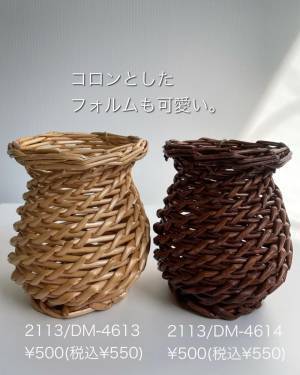 「この値段でこのクオリティ！？」スリコで話題の“おススメ雑貨”まとめ