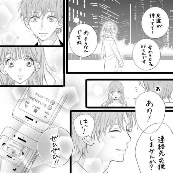 「この後どうしますか？」見事2人の想いは通じ、パーティーは終了。話しかける勇気が出ない私に彼は...？＜そんな私達はこれから5年間一緒に過ごすことになる。＃9＞