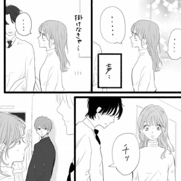 「この後どうしますか？」見事2人の想いは通じ、パーティーは終了。話しかける勇気が出ない私に彼は...？＜そんな私達はこれから5年間一緒に過ごすことになる。＃9＞