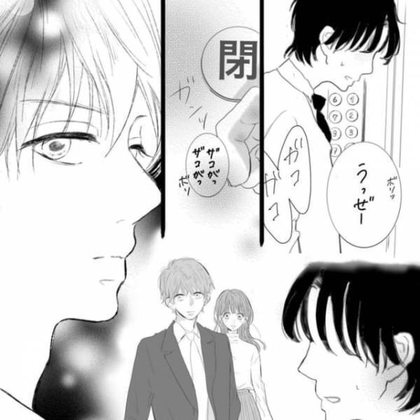 「この後どうしますか？」見事2人の想いは通じ、パーティーは終了。話しかける勇気が出ない私に彼は...？＜そんな私達はこれから5年間一緒に過ごすことになる。＃9＞