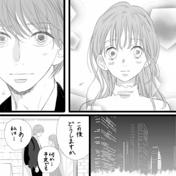 「この後どうしますか？」見事2人の想いは通じ、パーティーは終了。話しかける勇気が出ない私に彼は...？＜そんな私達はこれから5年間一緒に過ごすことになる。＃9＞