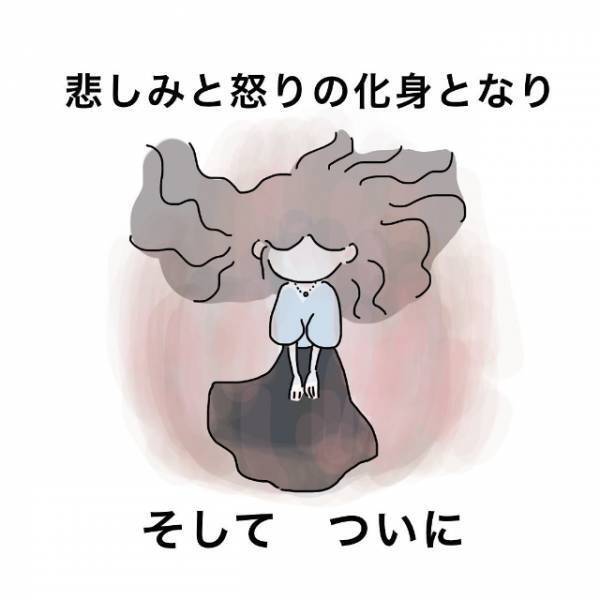 「お前なんか…！」フラれたショックから半ばヤケに仕事を頑張る日々。でも限界がきてしまって！？＜フラれてキミとマッチング！？＃2＞
