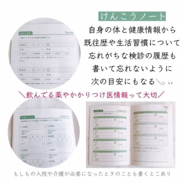 「もしもの備え、してますか？」ダイソーで”発売後すぐ話題の商品”をチェック！