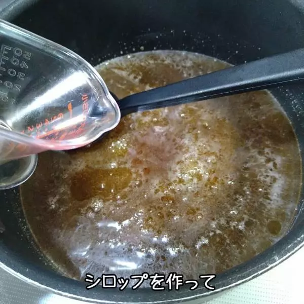 業務スーパーのさつまいもスティック