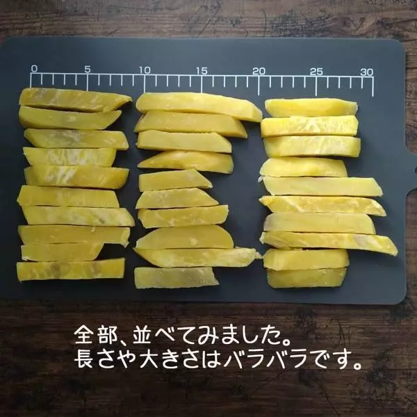 業務スーパーのさつまいもスティック