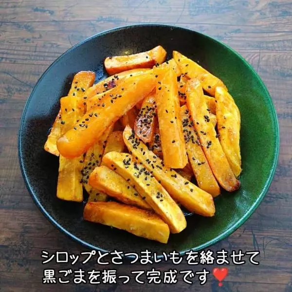 業務スーパーのさつまいもスティック