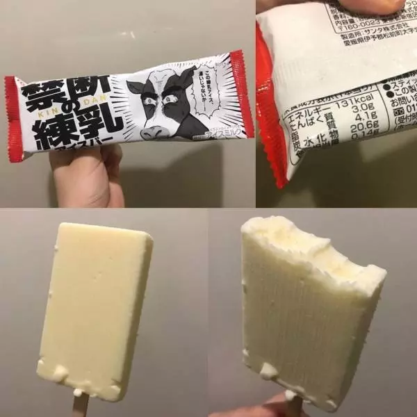 「この美味しさは格別だわ...！」&ldquo;激ウマコンビニアイス&rdquo;で暑い夏を乗りきろう♡