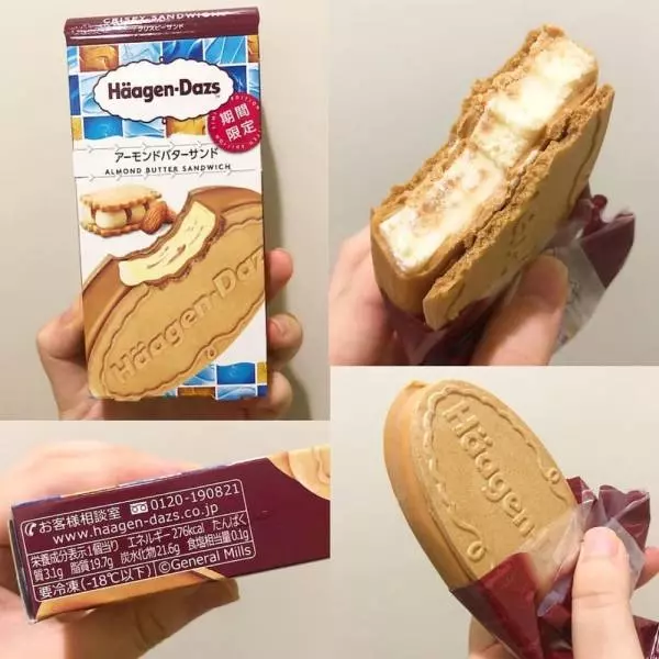 ハーゲンダッツクリスピーサンドアーモンドバターサンド