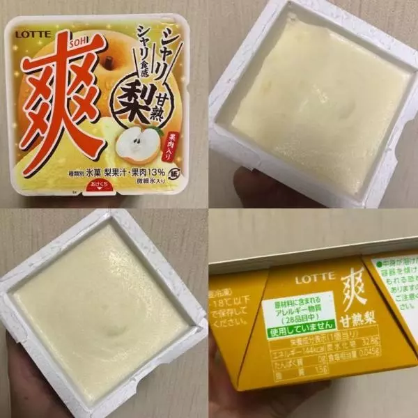 ロッテ爽甘熟梨のアイス