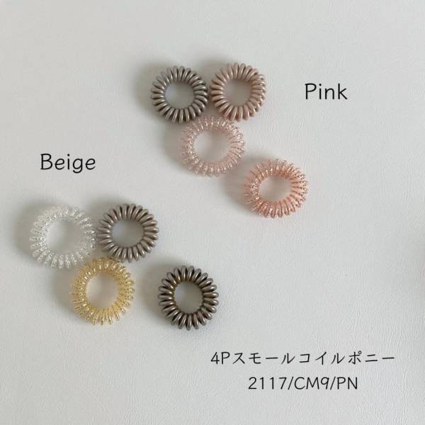 「まいりました、スリコさん！」可愛すぎる“隠れ人気アイテム”を一挙紹介♡