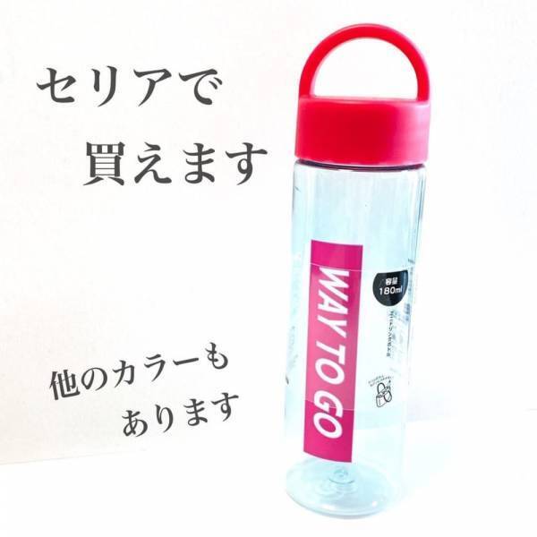 「このサイズ感がいいんです♡」セリアの“激カワ便利アイテム”が天才すぎる！
