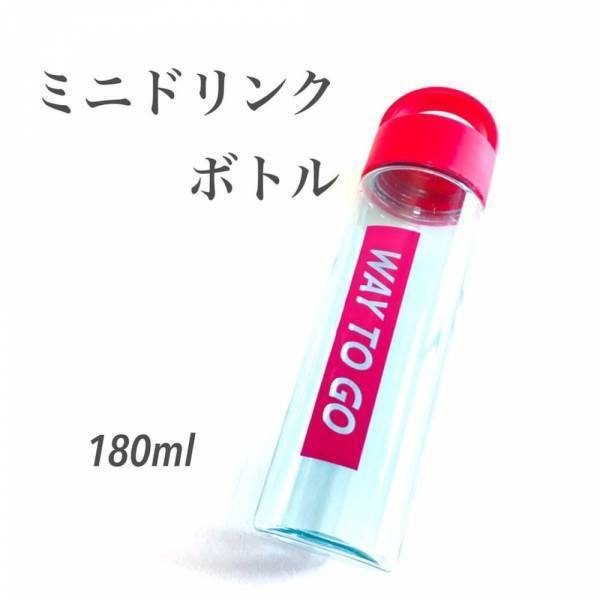 「このサイズ感がいいんです♡」セリアの“激カワ便利アイテム”が天才すぎる！