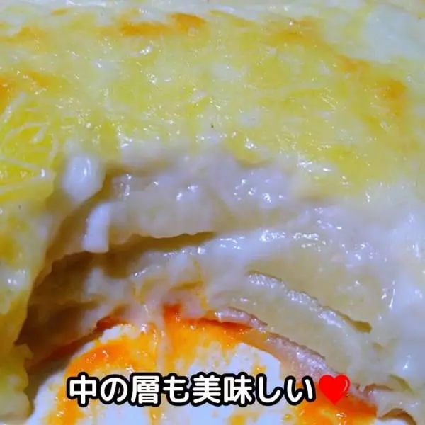 業務スーパーのラザニア