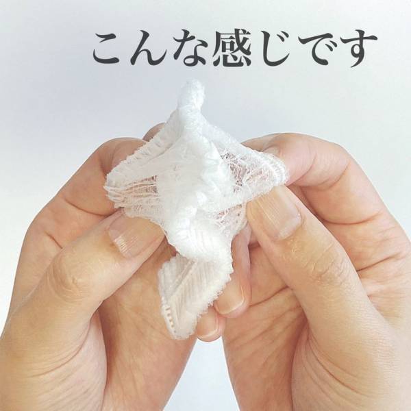 「これは買って損ナシ！」キャンドゥの“水切りネット”が地味に便利！