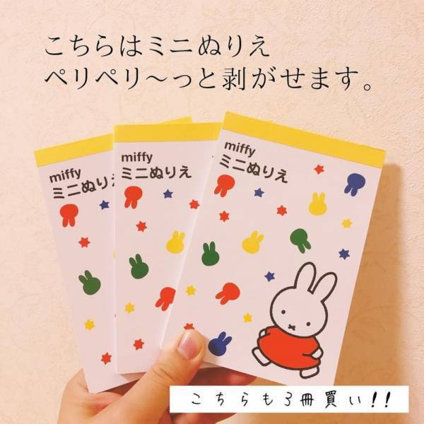 「ファン必見の新作商品！」セリアで話題の“コラボアイテム”がかわいすぎる！