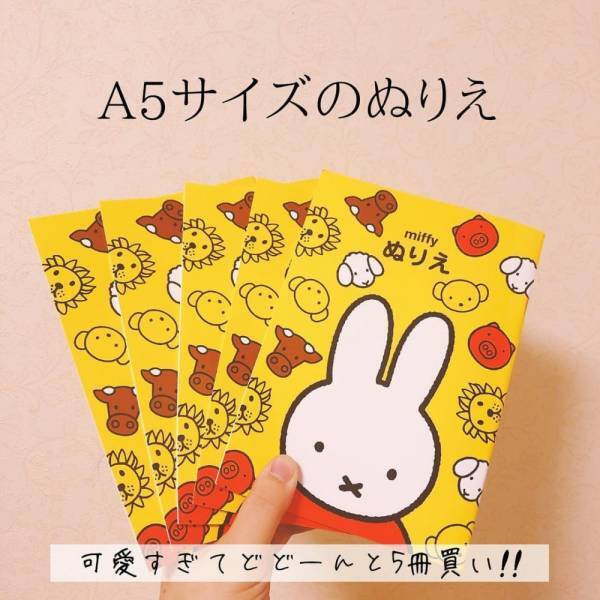 「ファン必見の新作商品！」セリアで話題の“コラボアイテム”がかわいすぎる！