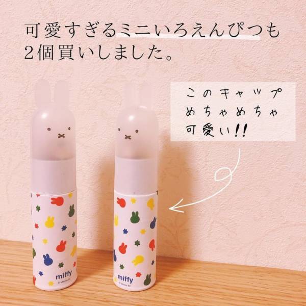 「ファン必見の新作商品！」セリアで話題の“コラボアイテム”がかわいすぎる！
