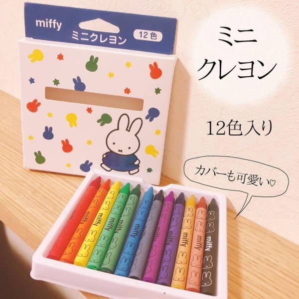 「ファン必見の新作商品！」セリアで話題の“コラボアイテム”がかわいすぎる！