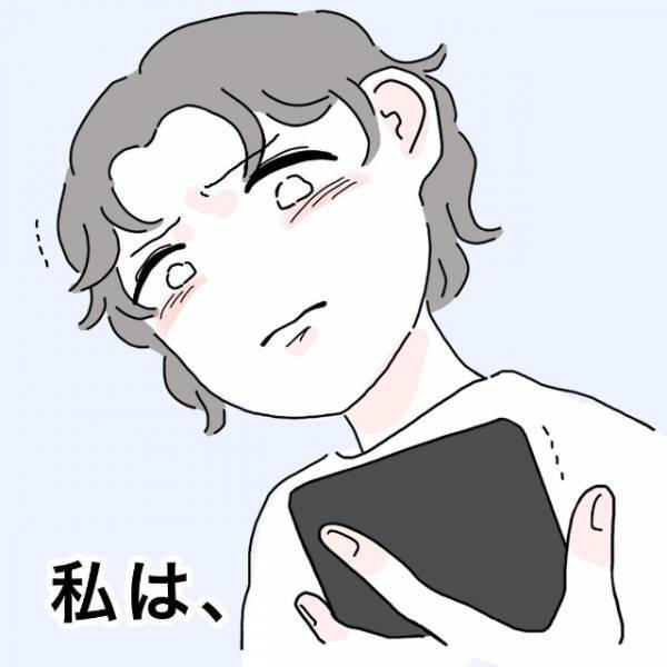 「誰にも頼れない。」元カレを忘れるため無理をする毎日。帰りの電車で”感情が爆発”してしまい…＜フラれてキミとマッチング！？＃3＞