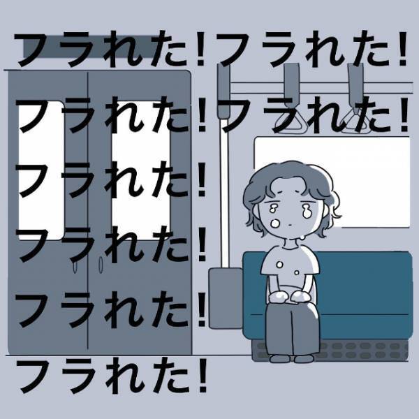 「誰にも頼れない。」元カレを忘れるため無理をする毎日。帰りの電車で”感情が爆発”してしまい…＜フラれてキミとマッチング！？＃3＞