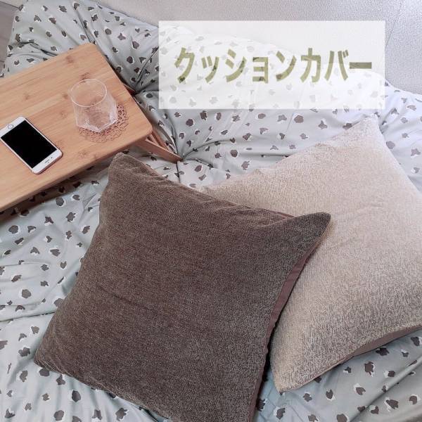 「売り切れ前にGETして！」スリコで人気の“優秀アイテム”は見逃せない！