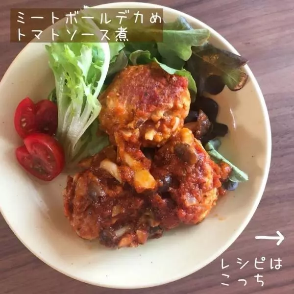 オーガニックバジルトマトソース