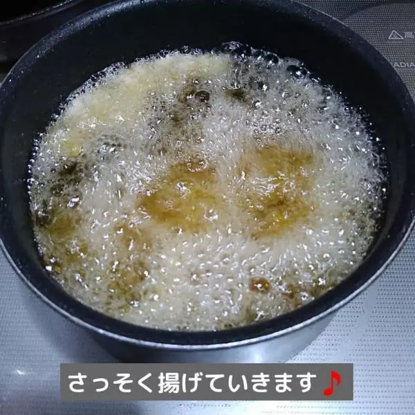 業務スーパーのピーマンの肉詰めフライ