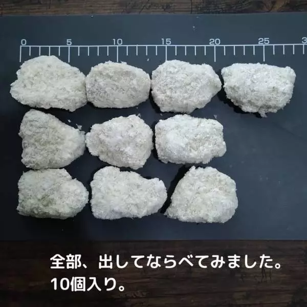 業務スーパーのピーマンの肉詰めフライ