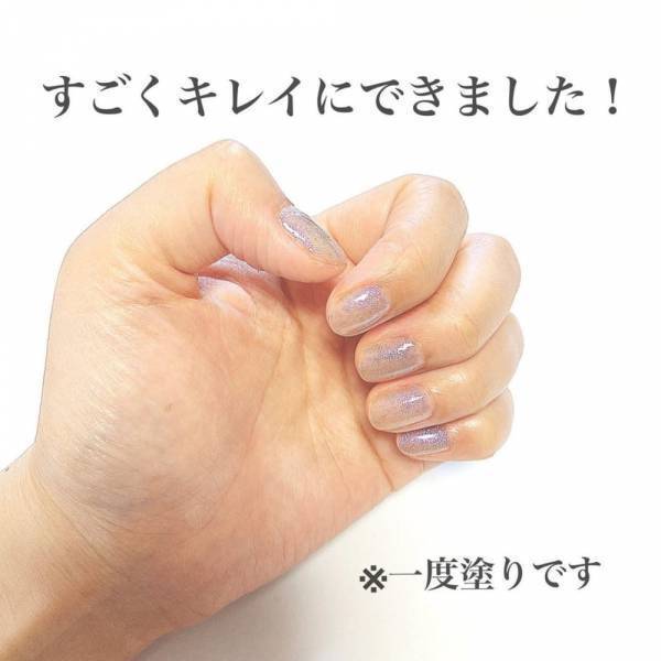 「ジェルネイル対応のライトが110円ってマジ！？」おしゃれ女子歓喜の商品がセリアに登場！