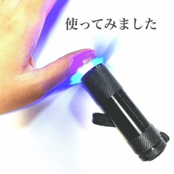 「ジェルネイル対応のライトが110円ってマジ！？」おしゃれ女子歓喜の商品がセリアに登場！