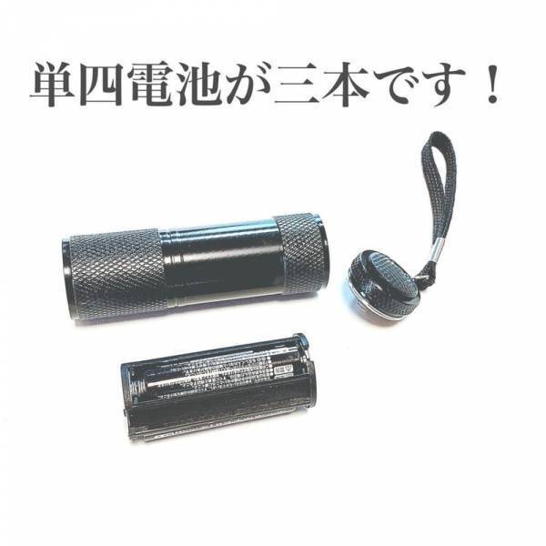 「ジェルネイル対応のライトが110円ってマジ！？」おしゃれ女子歓喜の商品がセリアに登場！