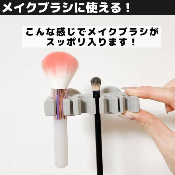 「コレどうやって使うの…！？」ダイソーの”とある収納グッズ”はメイクの時に大活躍！