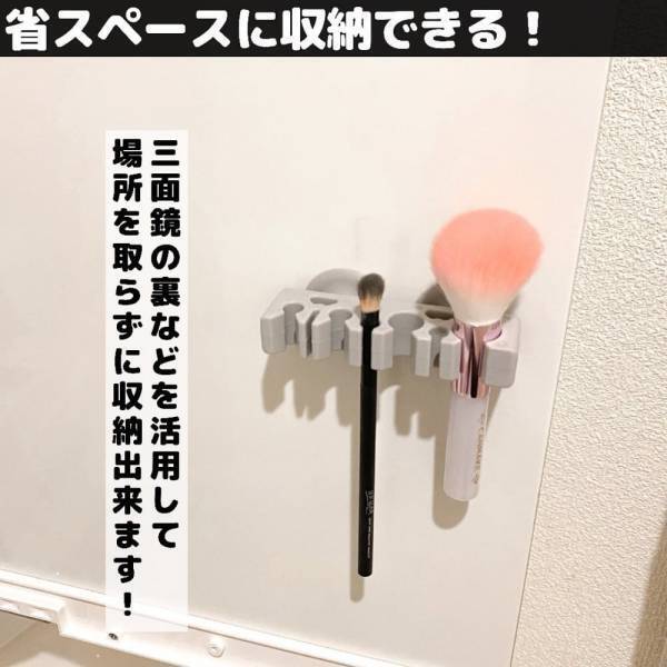 「コレどうやって使うの…！？」ダイソーの”とある収納グッズ”はメイクの時に大活躍！