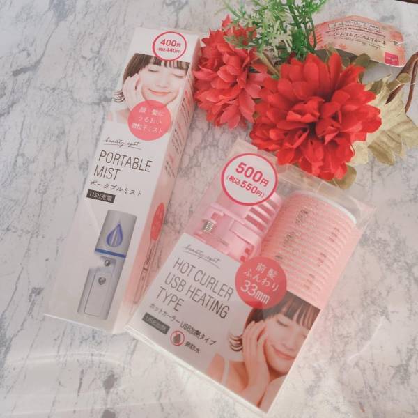 「家電量販店が激震…！？」ダイソーの”USB加熱カーラー”がクオリティ高すぎ！