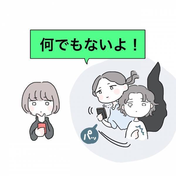 何も信じられなくなっていた私に、友人がかけてくれた言葉はまさかの…「フォンダンショコラ？！」＜フラれてキミとマッチング！？＃5＞