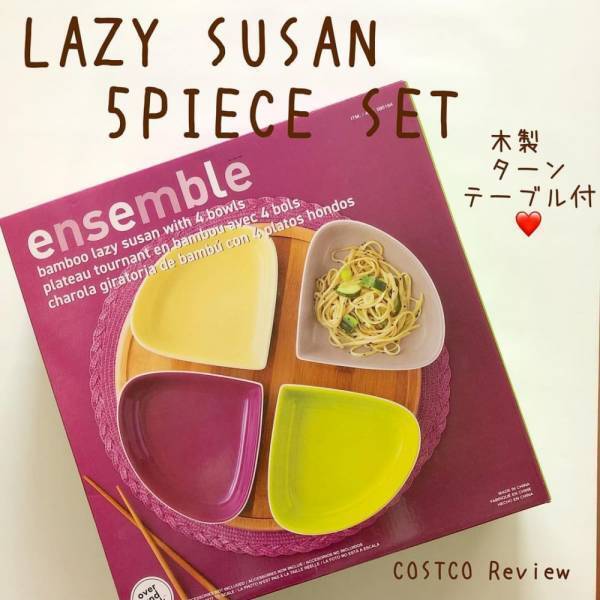 「コストコにこんなものまで！？」激おしゃ食器がコスパ最強でお得すぎ！