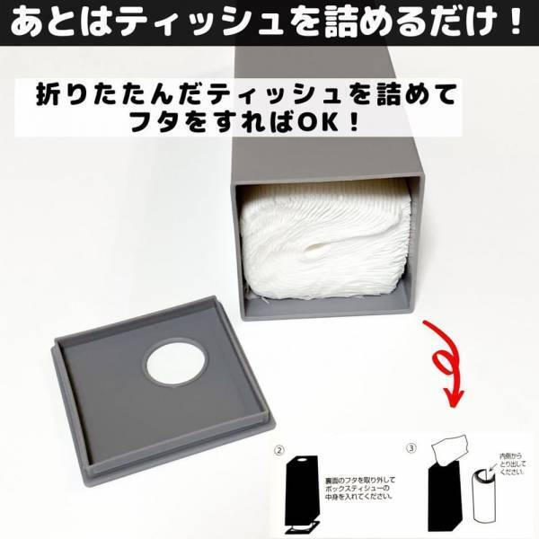 「生活感なくなった…！」セリアなら”とある生活雑貨”をオシャレに見せられちゃう！